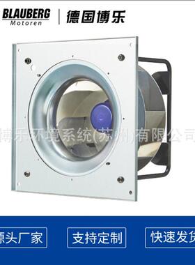 德国博乐后制向支架风机0-机0VPWMGL-B310E控无极调速E1RV风家用