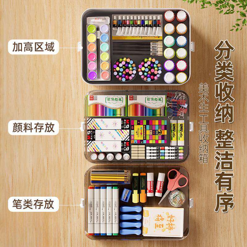 美术画工具箱绘手塑料功能收纳铅笔盒水彩多国画提药箱167颜料多