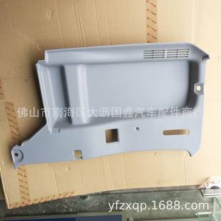 广汽日野700侧围E内饰板6252 0061左1700HSS2PFS2PP11CINO配件