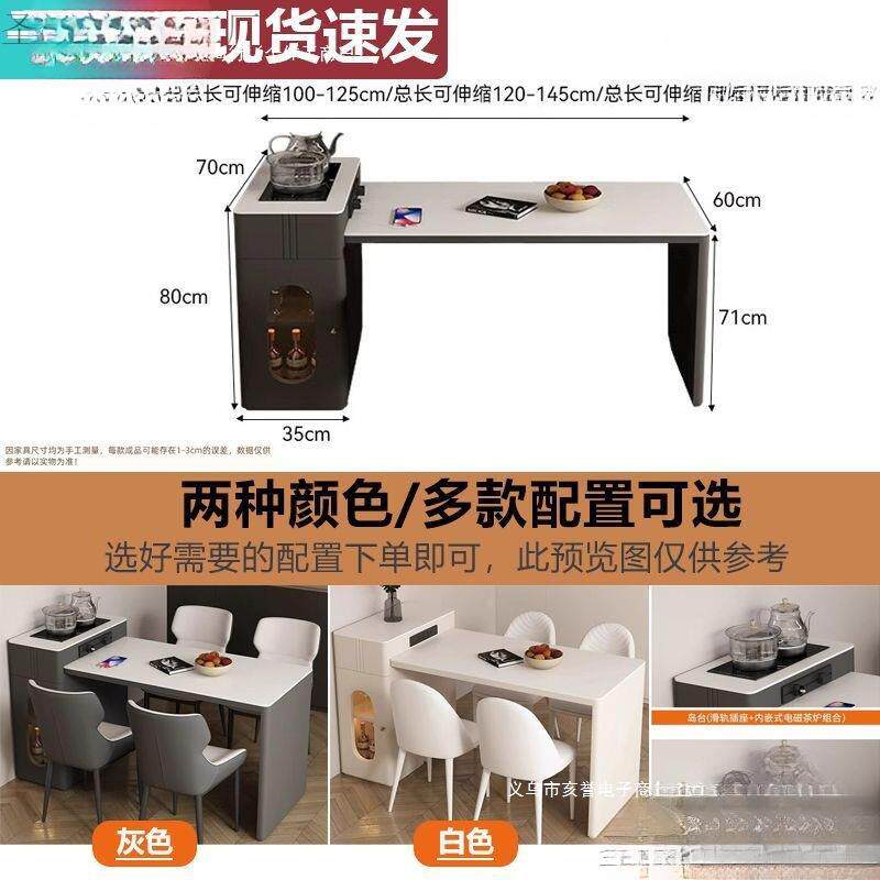 依冰人无品牌/家用小简户型一迷你岛台餐桌体可伸现代约岩板吃缩