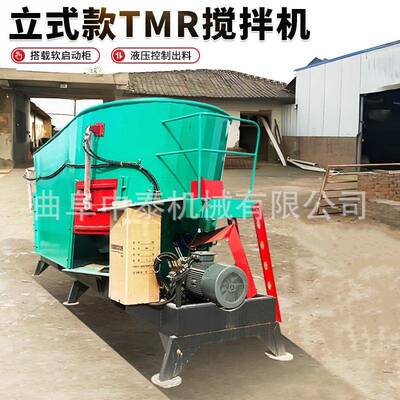 立式日粮制备机饲草料混合机捆奶牛场全秸WUK秆草粉碎搅草机