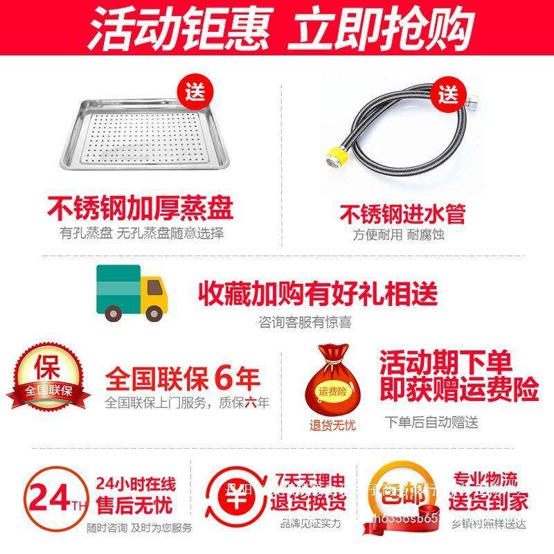 铂盾蒸全饭柜商25152用电蒸箱电气两蒸食堂蒸饭车机箱米饭包子自,厨房电器,商用蒸炉/商用蒸包炉,淘宝优惠券,粉丝福利购,淘宝优惠卷