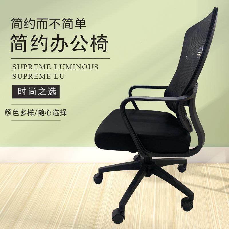 办会公椅布靠背1007职员椅家网用电脑可转椅带滑轮议办公椅椅,商业/办公家具,办公电脑椅/职员椅,淘宝优惠券,粉丝福利购,淘宝优惠卷