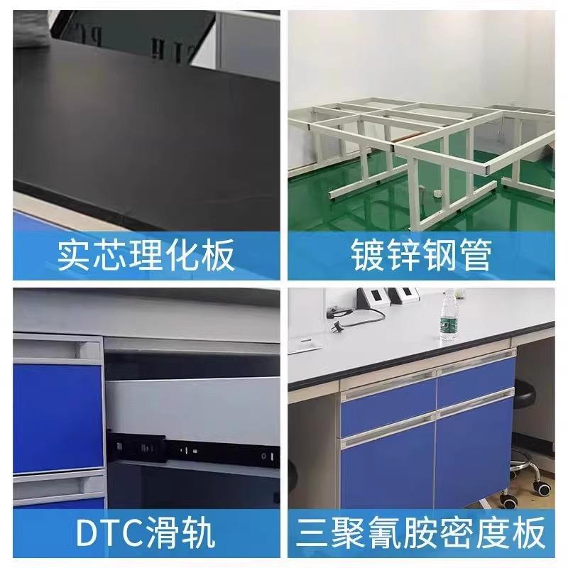 实验实验室工作台钢全中央作定制台化学试台验桌钢木边台操pp通风图片