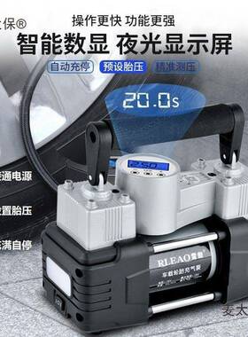 雷傲车充气泵双缸468载大气麦功率汽车打气泵轮胎12V电动高压打太