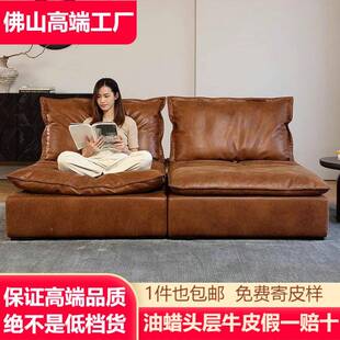 可移动靠背懒人客厅设古计师猫抓单皮油蜡中古复无扶手S3111人皮