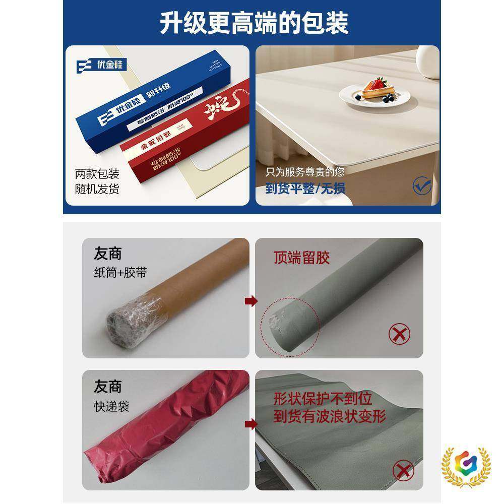 桌桌?餐桌水垫Fh(h(x}@防防油防烫免洗布耐高温茶几垫子轻奢感面,居家布艺,桌布,淘宝优惠券,粉丝福利购,淘宝优惠卷