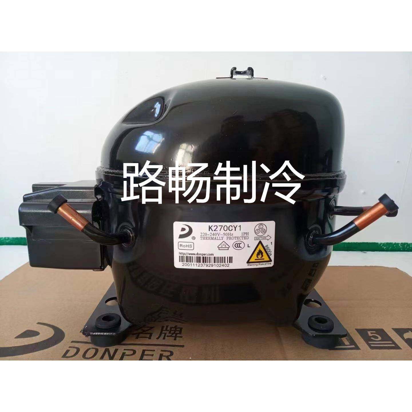 加西贝拉厨用电冰柜箱展制冷1示柜TU冰11RJX2Y制冷压缩机,机械设备,压缩机,淘宝优惠券,粉丝福利购,淘宝优惠卷