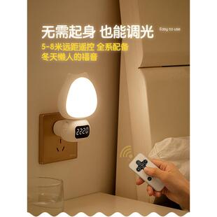 遥控小夜灯婴眼儿头夜间光童睡眠柔宝宝子喂奶床台灯月750护包邮