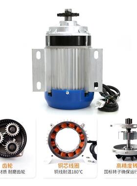 电中人力三轮车无刷电机48V6动0V500W800W280100瓦改装置链条0电