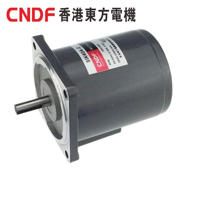 东定方5I40GN-速定电机NDF电机变速电机马达IGN-C交流WC速电机