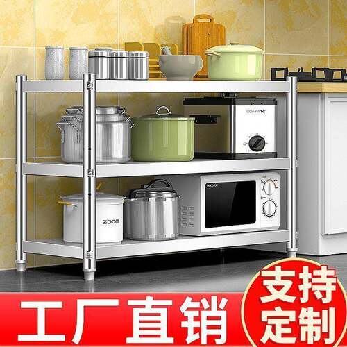 厨房架多功能收地纳柜MIK置物架不锈钢货橱柜三层灶台架落多层菜