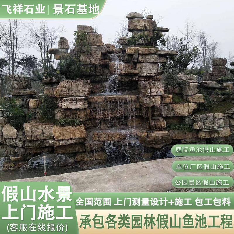龟纹石假山假石头庭院山鱼假山设计制作池龟纹石纹假山景观石龟草