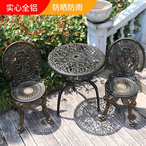 户外休闲桌椅庭院小区别墅铁艺铸铝三件套阳台室外露台休息家具