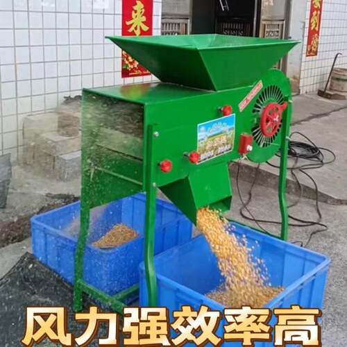 电动农谷米用风车粮食风选机扬场机家用籽稻玉油菜分离机筛选AUI