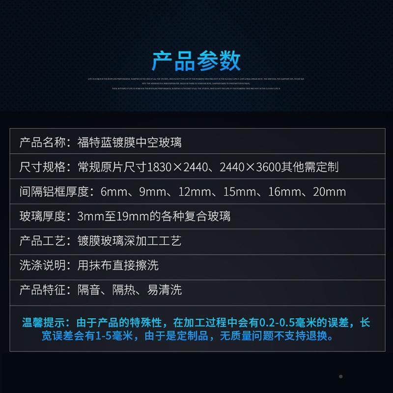 钢化玻璃定制福玻璃隔音中空玻中390璃5+9蓝A+5双层钢化空玻璃