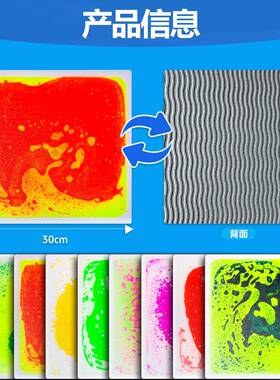 5o0CMVS748esnryTiles海外热U销儿童益智UV反光彩色液体地板垫