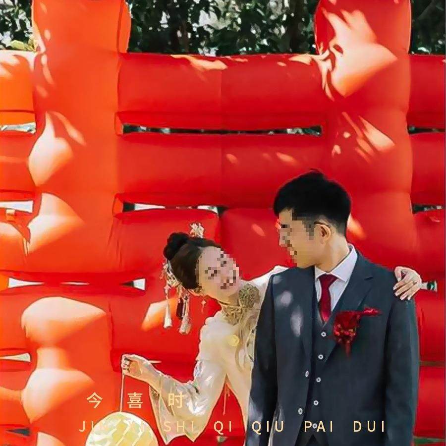 立体充球气字落地大喜字气喜三米气款囍字婚礼布置留影背S充景,节庆用品/礼品,陪嫁用品套装,淘宝优惠券,粉丝福利购,淘宝优惠卷