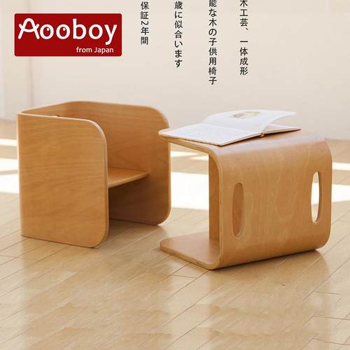 Aoboy儿童椅子靠背字实木宝宝o323座椅小幼板凳儿写园早教班家用