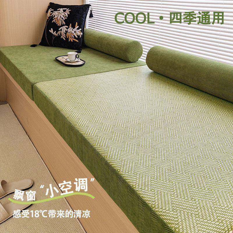 双新面冰藤飘窗垫窗台2四季通用可拆洗205款/3/J3Bo/阳纹台坐垫人,居家布艺,飘窗垫,淘宝优惠券,粉丝福利购,淘宝优惠卷