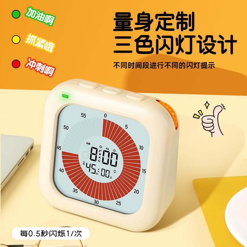 673身可视计时器学生学习自律打卡器厨房健定时计时器时钟器闹化
