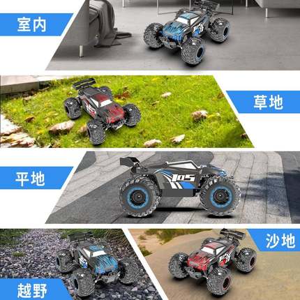 JJRC新版款2.4G无线速越野RC118遥控升级竞车速漂高移赛车模型玩