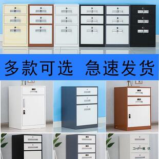 铁小文件柜密皮矮柜码办985公室桌下活动抽屉柜资料收纳带锁储物