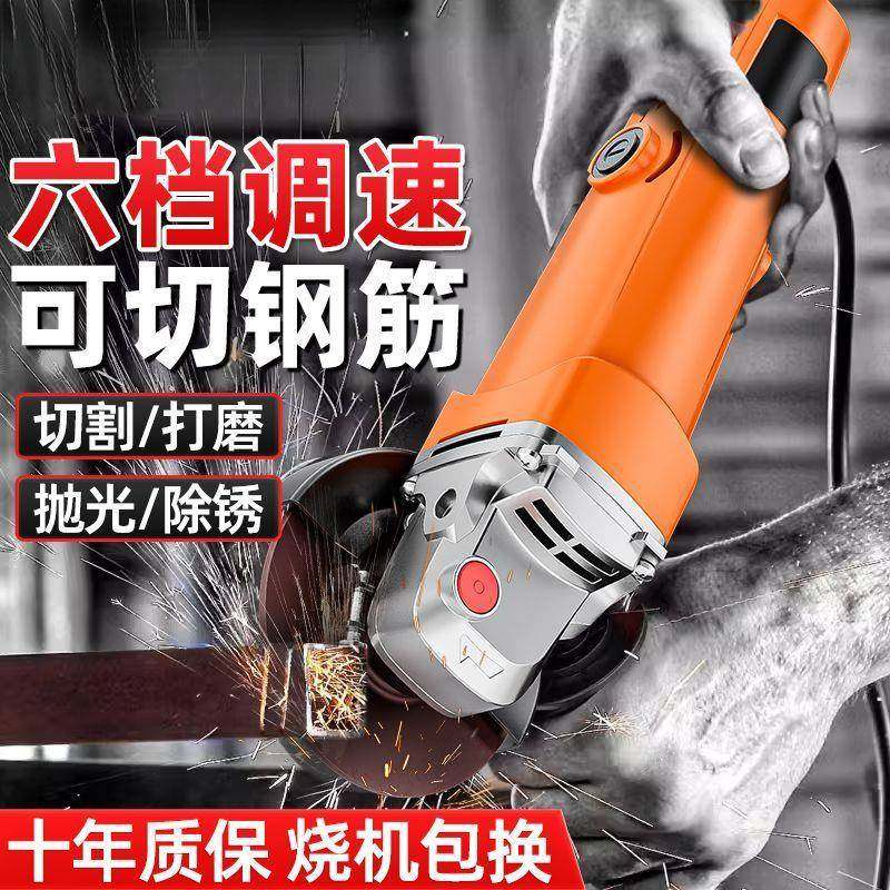 工业角磨机多功能磨机磨光机机手磨机机抛光切割家JTZ用打手砂轮,电子元器件市场,其它元器件,淘宝优惠券,粉丝福利购,淘宝优惠卷