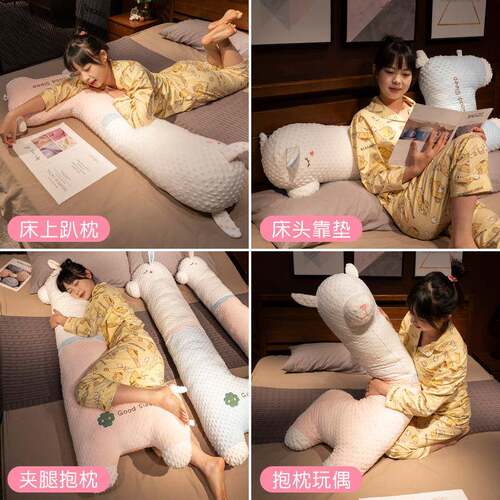 羊驼抱枕长条枕女睡觉夹用腿侧生睡专孕妇枕头头20250207床上靠枕