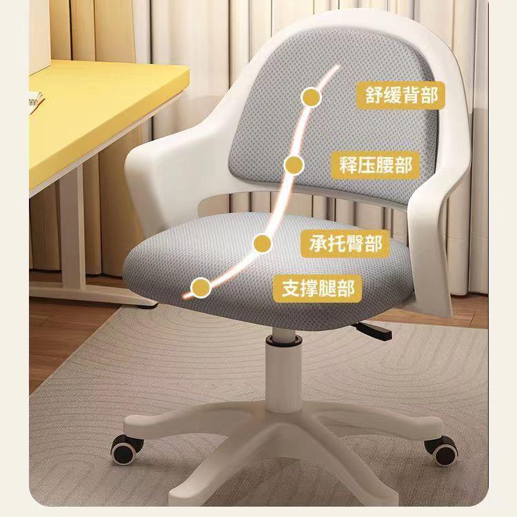 儿童椅学习桌椅人工学升降椅学习椅电脑子小学体生学-习椅椅子