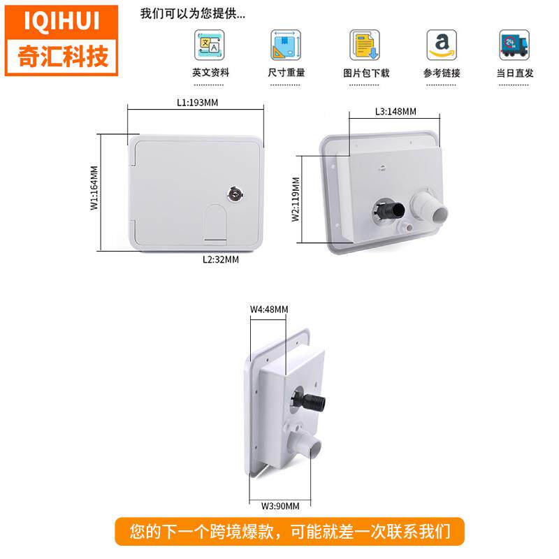 销-房改热装配件车方形带进水口舱压力注水口进水口舱盖集成盒单