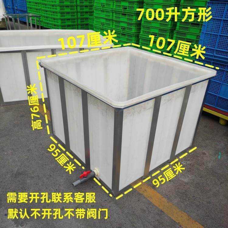 浸902泡养殖框架清洗大号水产带解冻水池鱼牛箱周转长方形筋料塑,家庭/个人清洁工具,水桶,淘宝优惠券,粉丝福利购,淘宝优惠卷