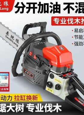 原装进口大率四冲程纯汽油油锯伐木锯功油锯砍GHO树油机省电锯包