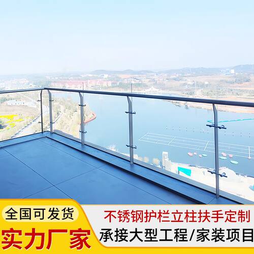 广东不锈钢护栏立柱厂家商场物业小区阳台楼梯不锈钢玻璃栏杆扶手