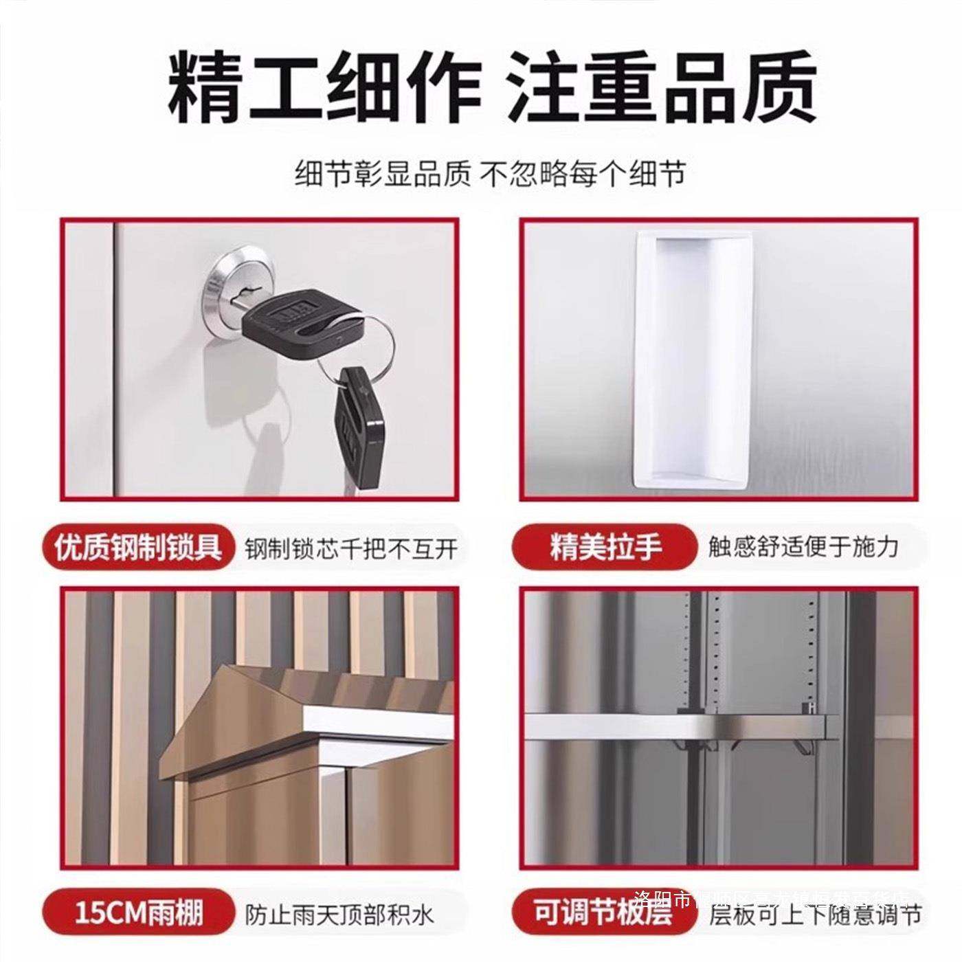 304不储锈柜钢户外物防水防晒阳台收具纳柜庭院工储存柜杂HWG-731,商业/办公家具,办公储物柜,淘宝优惠券,粉丝福利购,淘宝优惠卷