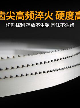 210顺菱原装切锯J21650MM顺10锯条骨机1650骨机专J用锯条锯片切骨