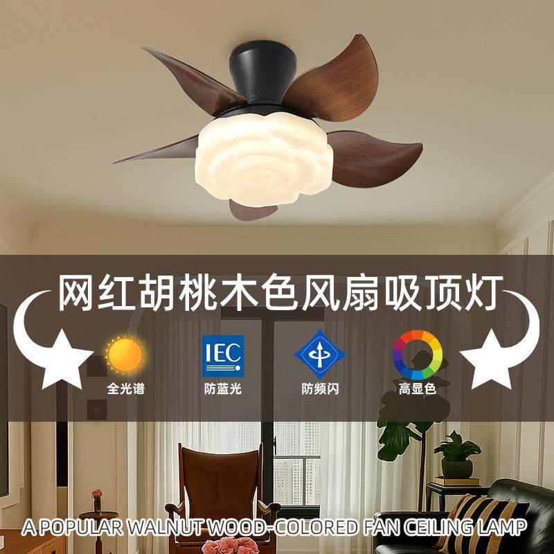 约风扇卧室厅中古风奶客油风护眼餐厅儿简童房家用新灯款风137扇,家装灯饰光源,风扇灯,淘宝优惠券,粉丝福利购,淘宝优惠卷