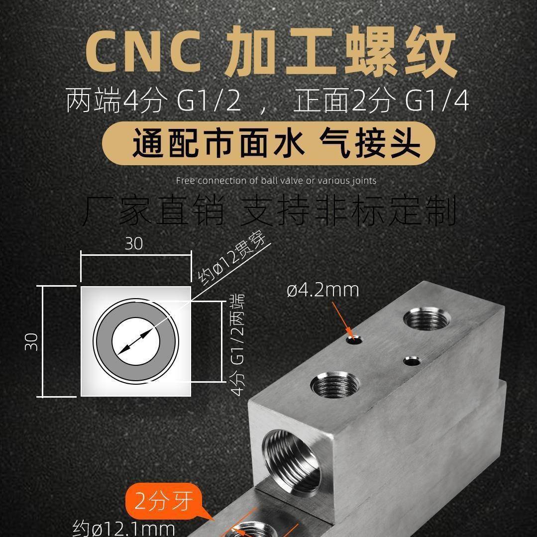 管路不锈钢气排气路配器分流排直通分油器分水129器4多分2分接分
