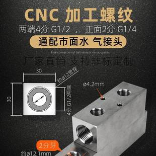 管路不锈钢气排气路配器分流排直通分油器分水129器4多分2分接分