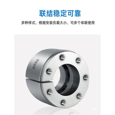 L-L双A锥度加强型紧套13342张紧套45#钢EZUX61涨紧套A12免胀键轴