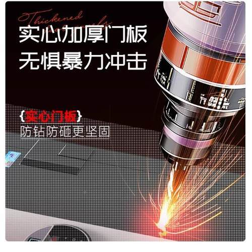 防保险箱虎牌证火智保险柜大型家用防盗办公941室能指纹认密码保