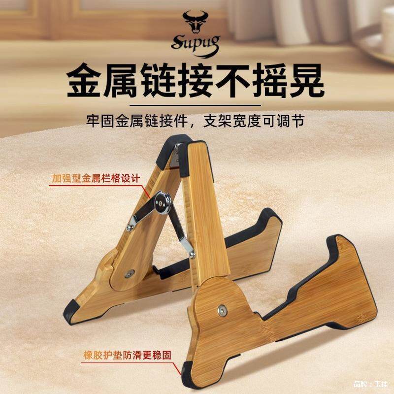 折叠随吉他架木身吉他支架电吉小DJC提琴竹琵琶放置架他立式家用