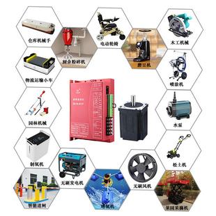 物流传738输电60MM永磁直流无刷B机控制面板动驱器L4815F整套方案