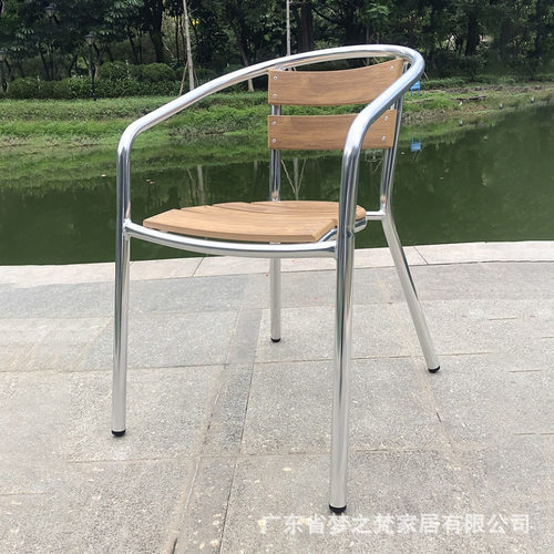 户外铝木桌椅庭院铝木组合桌椅阳台室外休闲花园桌椅套装铝制