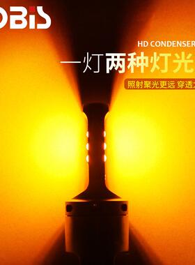 优彼斯BA15S解码R双ZXSC-CRE色LED转向灯11行56转向灯7440日灯CEE