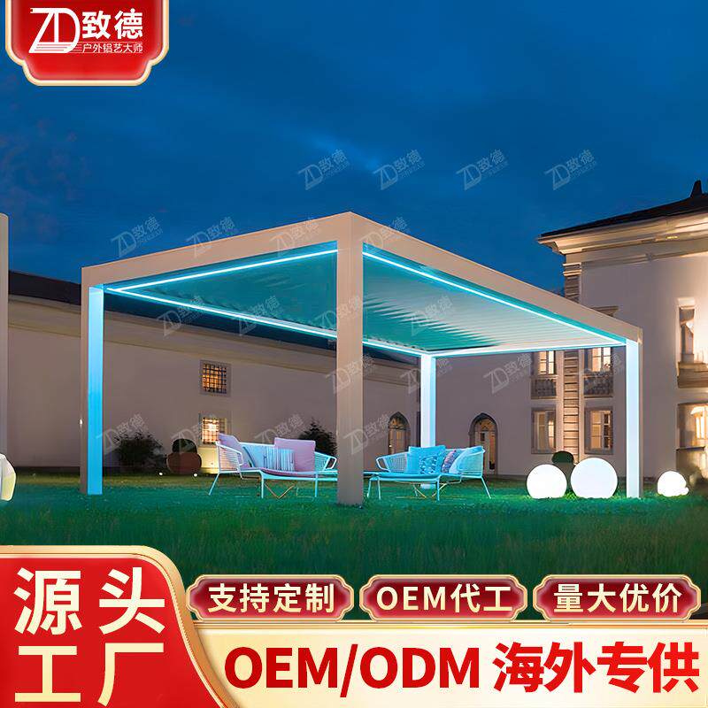 推拉百烧伸烤八角门不褪色四季广告叶凉亭绿屋水榭OYE可缩铝合金