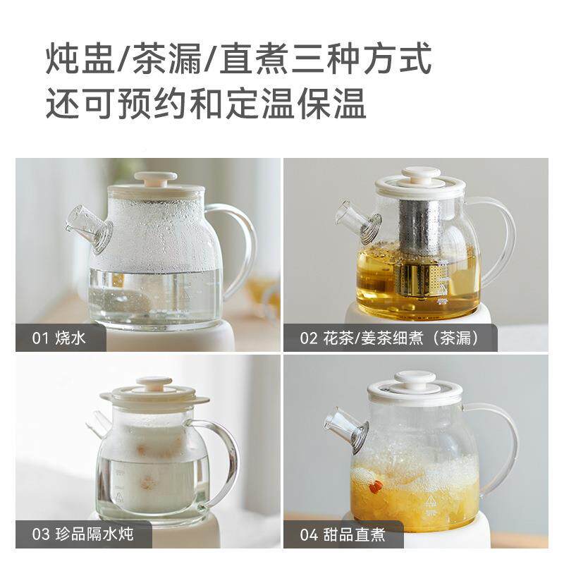 olayks养生壶功能迷你多恒花全72866茶玻璃恒温煮茶烧水壶温煮茶