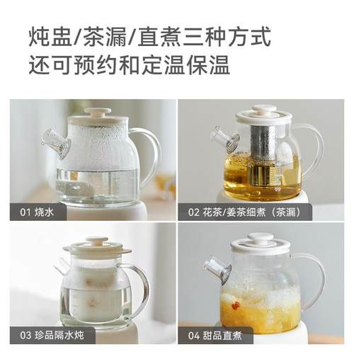 olayks养生壶功能迷你多恒花全72866茶玻璃恒温煮茶烧水壶温煮茶