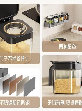 德国挂精调料盒罐置物架工厨房家用调味品壁式盐调味罐佐料AL1000