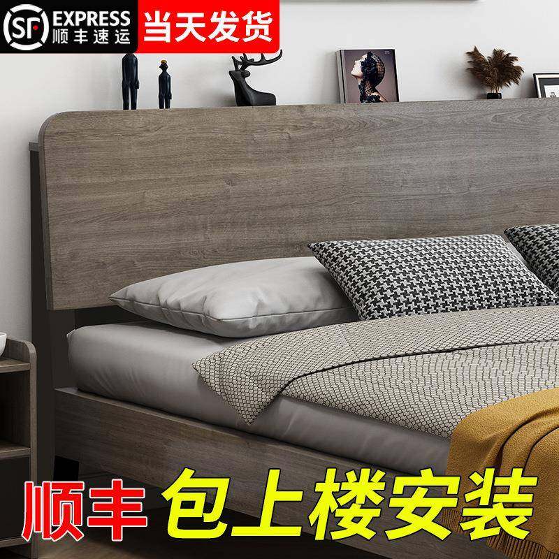 床实木床代简约LUE1.5米出租房床用用双人主卧1现.8家经济型单人,电子元器件市场,其它元器件,淘宝优惠券,粉丝福利购,淘宝优惠卷